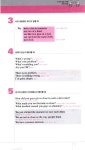 알라딘: [중고] Free Talking Class [중고] Free Talking Class