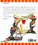 알라딘: [중고] 다윗 [중고] 다윗
