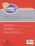 알라딘: Summit Actual TOEIC Summit Actual TOEIC