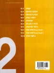 알라딘: [중고] 알기쉬운 법원경매 2 [중고] 알기쉬운 법원경매 2