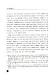 알라딘: 영어연극 만들기 영어연극 만들기