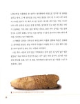 알라딘: [중고] 백지 위의 검은 것 [중고] 백지 위의 검은 것