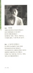 알라딘: 미리보기 - 나의 라임오렌지나무