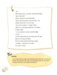 [중고] 생각하는 힘을 키워주는 역사논술 : 알라딘