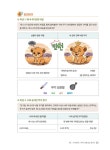 사회정서 진로 워크북 : 미래를 찾는 나 (초등 고학년~중학생) | 사회정서 진로 워크북 | 박유진 외 | 알라딘 사회정서 진로 워크북 : 미래를 찾는 나... 