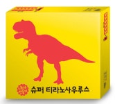 내가 만들자 : 슈퍼 티라노사우루스 (그림책 1권 + 만들기 판 6장) : 알라딘