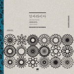 [전자책] 앗싸라비아 : 알라딘