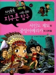 연속간행물 - 김포시 풍무도서관