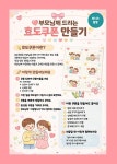 꼼지락미술 3 (스프링) | 꼼지락미술 3 | 김사랑 | 알라딘 꼼지락미술 3 (스프링) | 꼼지락미술 3 | 김사랑