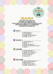 꼼지락미술 4 (스프링) | 꼼지락미술 4 | 김사랑 | 알라딘 꼼지락미술 4 (스프링) | 꼼지락미술 4 | 김사랑