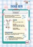 꼼지락미술 4 (스프링) | 꼼지락미술 4 | 김사랑 | 알라딘 꼼지락미술 4 (스프링) | 꼼지락미술 4 | 김사랑
