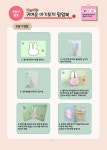 꼼지락미술 4 (스프링) | 꼼지락미술 4 | 김사랑 | 알라딘 꼼지락미술 4 (스프링) | 꼼지락미술 4 | 김사랑