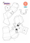 꼼지락미술 4 (스프링) | 꼼지락미술 4 | 김사랑 | 알라딘 꼼지락미술 4 (스프링) | 꼼지락미술 4 | 김사랑