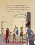 그리스 로마 신화 | 비룡소 주니어 클래식 | 러셀 펀터 외 | 알라딘 그리스 로마 신화 | 비룡소 주니어 클래식  | 러셀 펀터 외
