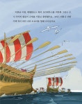 그리스 로마 신화 | 비룡소 주니어 클래식 | 러셀 펀터 외 | 알라딘 그리스 로마 신화 | 비룡소 주니어 클래식  | 러셀 펀터 외