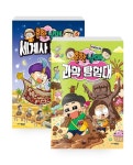 탐험대 | 진서 | 알라딘 [세트] 흔한남매 세계사 탐험대 6~7 세트 - 전2권 | 흔한남매 세계사 탐험대  | 진서