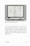 [중고] 심슨 가족에 숨겨진 수학의 비밀 : 알라딘