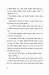 알라딘: 미리보기 - 미국의 목가 2 (무선)