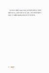 알라딘: [중고] 천금말씨 [중고] 천금말씨