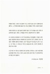 알라딘: [중고] 천금말씨 [중고] 천금말씨