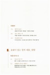 알라딘: [중고] 천금말씨 [중고] 천금말씨