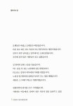 [중고] 세상에서 가장 따뜻한 안부 : 알라딘