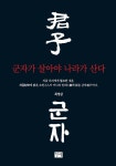 주제별 인기도서  : 관양도서관 관양도서관
