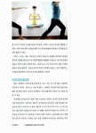 [중고] 디톡스 요가 다이어트 | 알라딘 [중고] 디톡스 요가 다이어트