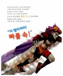| 신연미 글, ㈜지엔지엔터테인먼트 그림 | 알라딘 [중고] 마법천자문 3D TV 애니메이션 한자 그림책 : 위로 이동! 윗 상上! | 신연미 글... 