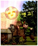 | 신연미 글, ㈜지엔지엔터테인먼트 그림 | 알라딘 [중고] 마법천자문 3D TV 애니메이션 한자 그림책 : 위로 이동! 윗 상上! | 신연미 글... 