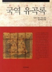 신착자료검색  : 평촌도서관 평촌도서관
