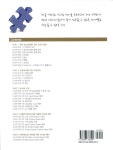 알라딘: 마이컴 프로그래밍 마이컴 프로그래밍