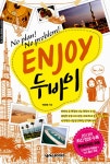 알라딘: [중고] Enjoy 두바이 (2010년) [중고] Enjoy 두바이 (2010년)
