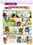 알라딘: 셀파 해법 수학 2-2 셀파 해법 수학 2-2
