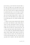 [중고] 아름다운 우리 수필 2 : 알라딘