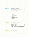 알라딘: [중고] 타깃 다이어트 군살 ZERO [중고] 타깃 다이어트 군살 ZERO