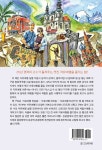 알라딘: [중고] 내 맘대로 자유여행 [중고] 내 맘대로 자유여행