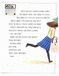 알라딘US: [중고] 우리 집에 놀러 오세요 [중고] 우리 집에 놀러 오세요