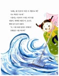 [중고] 우리 집에 놀러 오세요 : 알라딘