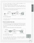 알라딘: 10일에 끝내는 C언어 입문 교실 10일에 끝내는 C언어 입문 교실