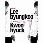 알라딘: 이병구 & 권혁 - 바람이 불어요 [2CD] 이병구 & 권혁 - 바람이 불어요 [2CD]