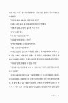 마리, 아사비야 | 틴스토리빌 1 | 박용기 | 알라딘 마리, 아사비야 | 틴스토리빌 1 | 박용기