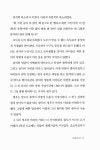 마리, 아사비야 | 틴스토리빌 1 | 박용기 | 알라딘 마리, 아사비야 | 틴스토리빌 1 | 박용기