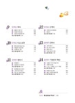 [중고] 중학생을 위한 문제로 문법완성 3 | In-Depth Lab 외 | 알라딘 [중고] 중학생을 위한 문제로 문법완성 3 | In-Depth Lab 외