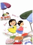 [중고] 우리 동네 생생 마트 : 알라딘