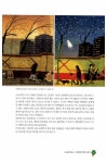 알라딘: [중고] 엄마가 고른 한 권의 그림책 [중고] 엄마가 고른 한 권의 그림책