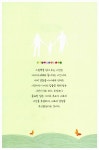 알라딘: [중고] 엄마가 고른 한 권의 그림책 [중고] 엄마가 고른 한 권의 그림책