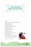 알라딘: [중고] 엄마가 고른 한 권의 그림책 [중고] 엄마가 고른 한 권의 그림책