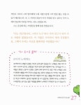 알라딘: [중고] 세상에서 가장 재미있는 50가지 이야기 [중고] 세상에서 가장 재미있는 50가지 이야기