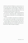 하늘빛 기쁨 | 이재기 | 알라딘 하늘빛 기쁨 | 이재기